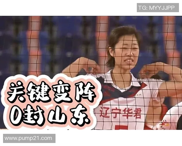 北京排球队的速度革命引发热议全新战术与训练方法的探索与实践