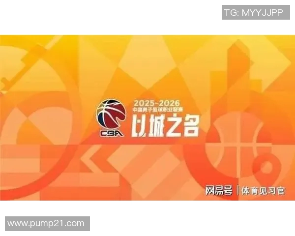 上海篮球队实力之争引发热议球迷观点碰撞成焦点