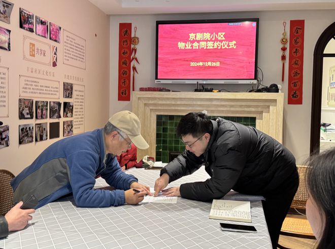谈球吧从“孤岛”到“同盟”！风采区内“微型小区”物业办理的深度求索(图4)