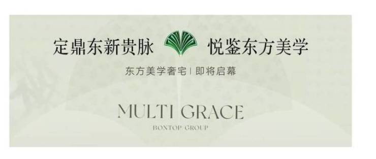谈球吧官网东部新中间四川邦泰悦九章楼盘_售楼德律风_地点_开辟商-合肥楼市搜狐核(图3)