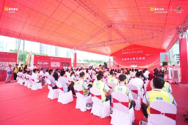 谈球吧官网顺德加快率 体裁筑新城 华润置地旗下体裁中间正式完工!(图8)