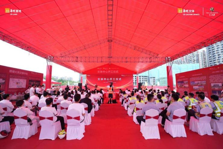谈球吧官网顺德加快率 体裁筑新城 华润置地旗下体裁中间正式完工!(图12)