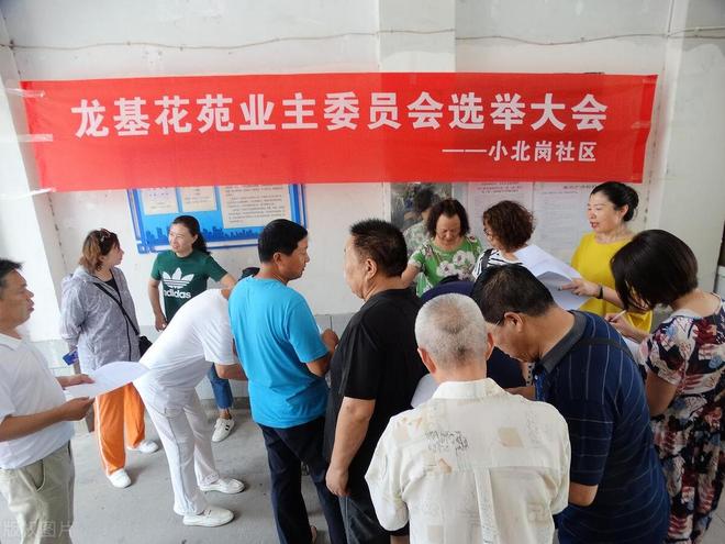 足球场施工在物业公司事情四年才大白的几大(图7)